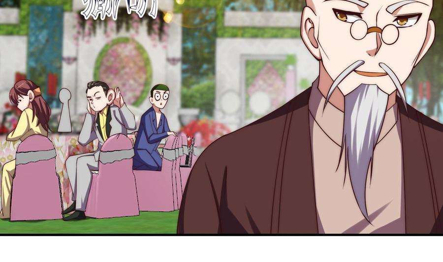 修仙归来在校园369话 请您当教官