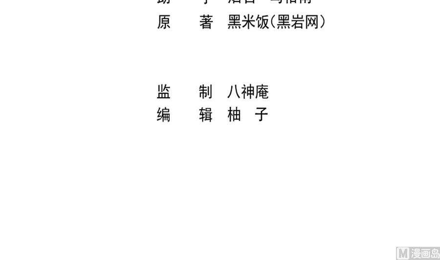 修仙归来在校园369话 请您当教官