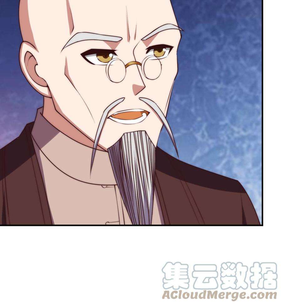 修仙归来在校园369话 请您当教官