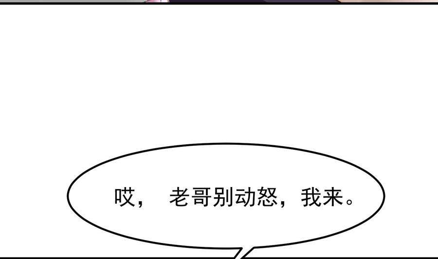 修仙归来在校园369话 请您当教官