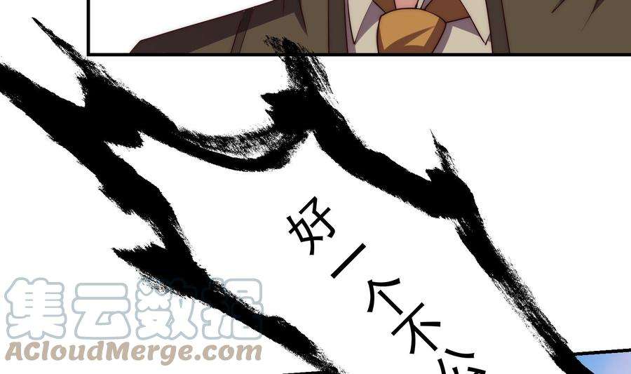 修仙归来在校园369话 请您当教官