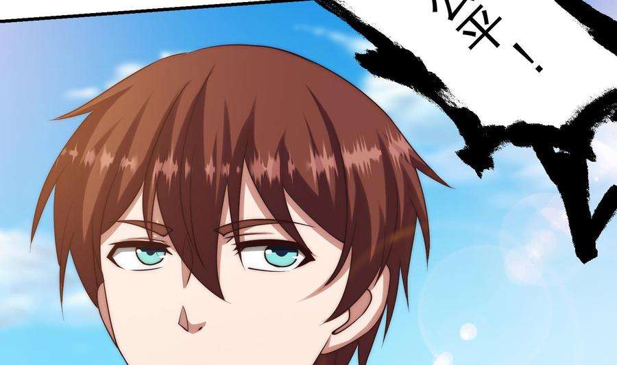 修仙归来在校园369话 请您当教官