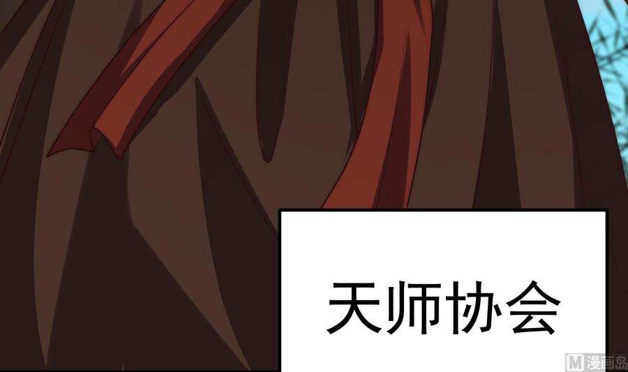 修仙归来在校园369话 请您当教官