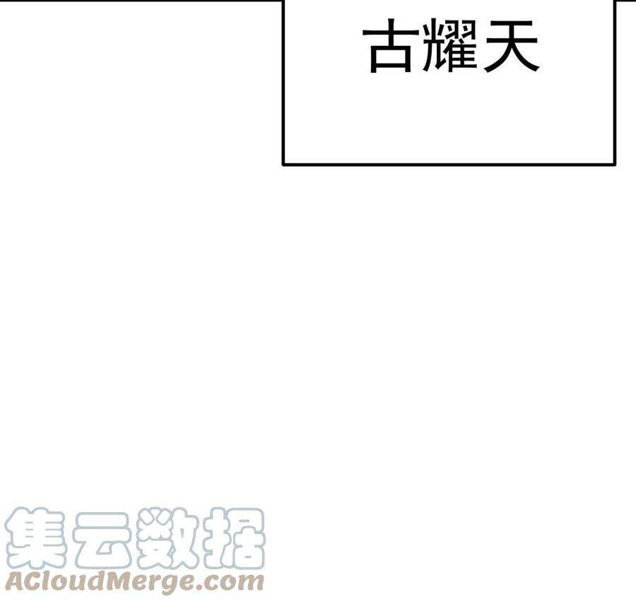 修仙归来在校园369话 请您当教官