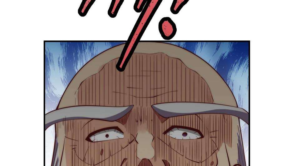 修仙归来在校园370话 找宗师麻烦？