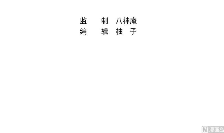 修仙归来在校园370话 找宗师麻烦？