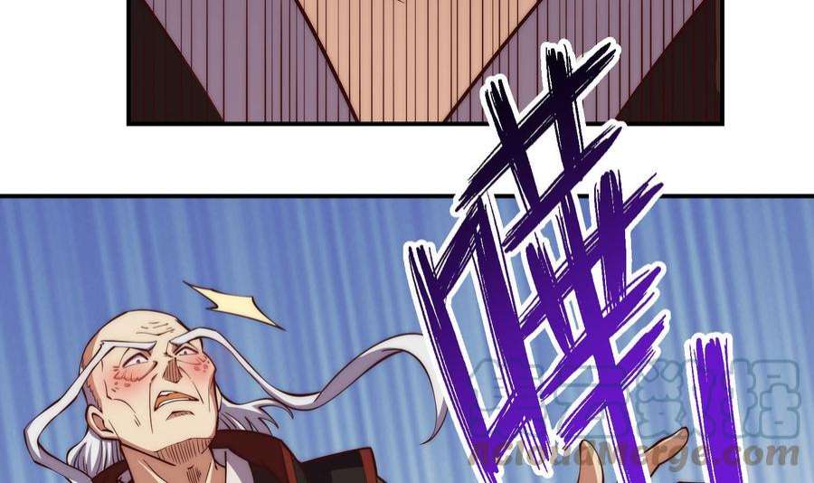 修仙归来在校园370话 找宗师麻烦？