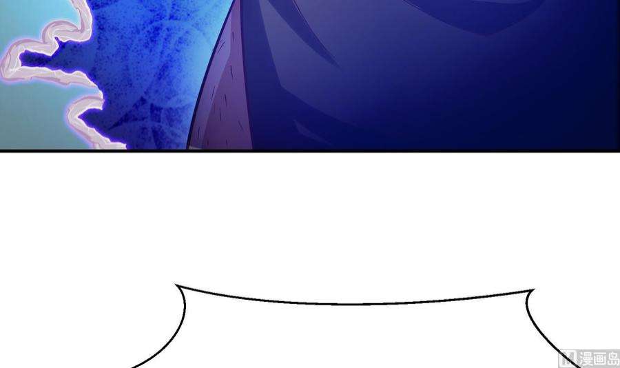 修仙归来在校园370话 找宗师麻烦？