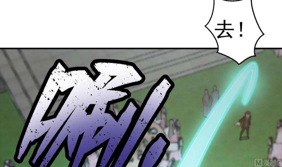 修仙归来在校园370话 找宗师麻烦？