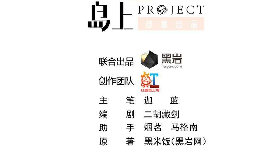 修仙归来在校园371话 美好的婚礼