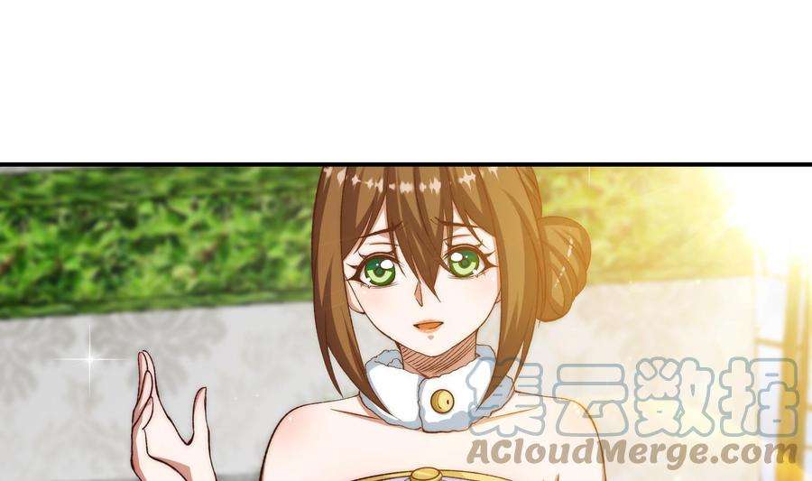 修仙归来在校园371话 美好的婚礼