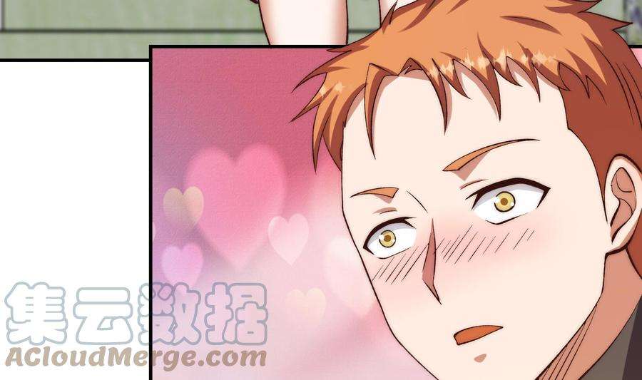 修仙归来在校园371话 美好的婚礼