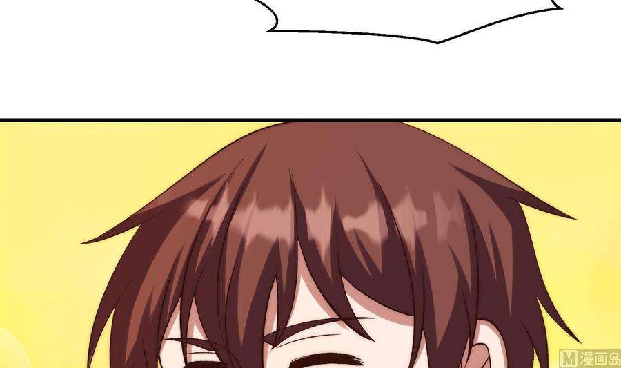 修仙归来在校园371话 美好的婚礼