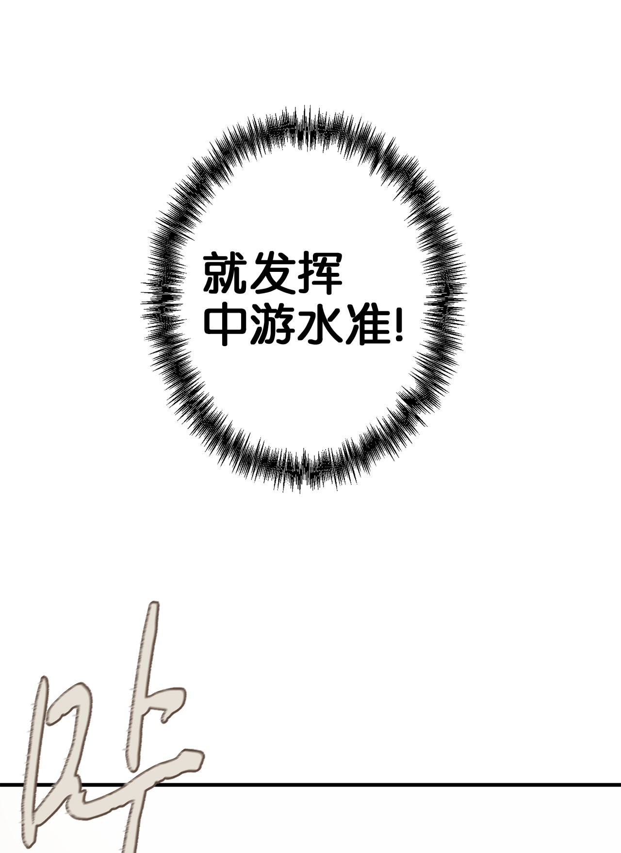 我的皇后性别不明01 另一个名字