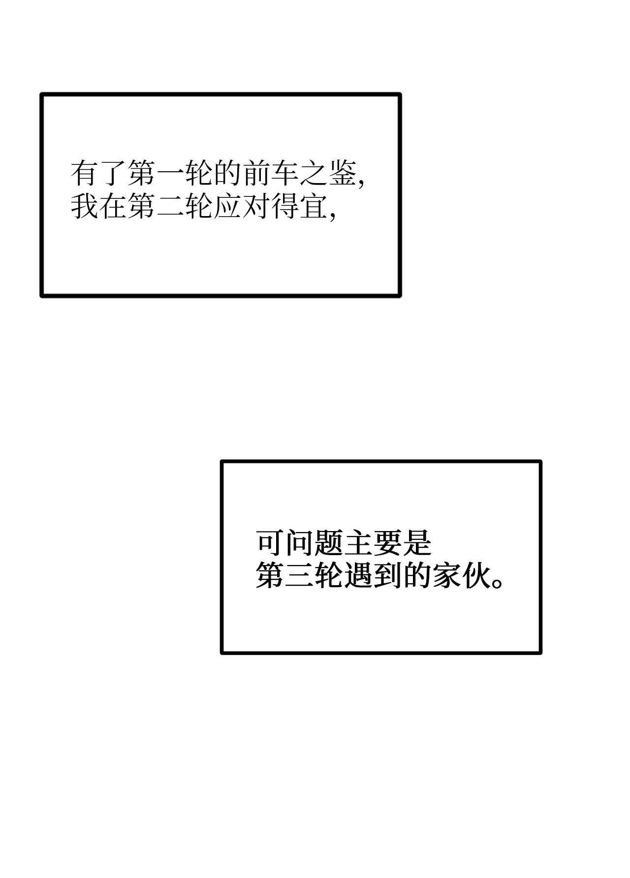 我的皇后性别不明01 另一个名字