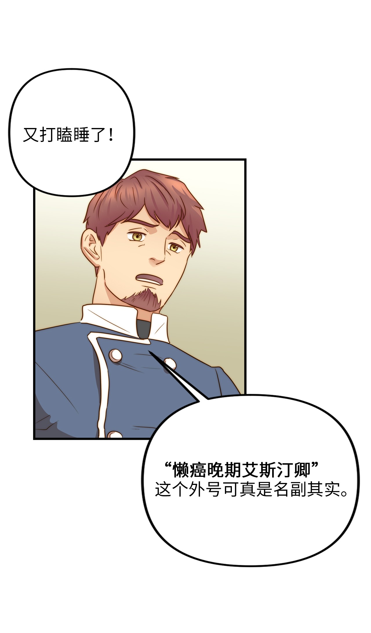 我的皇后性别不明01 另一个名字