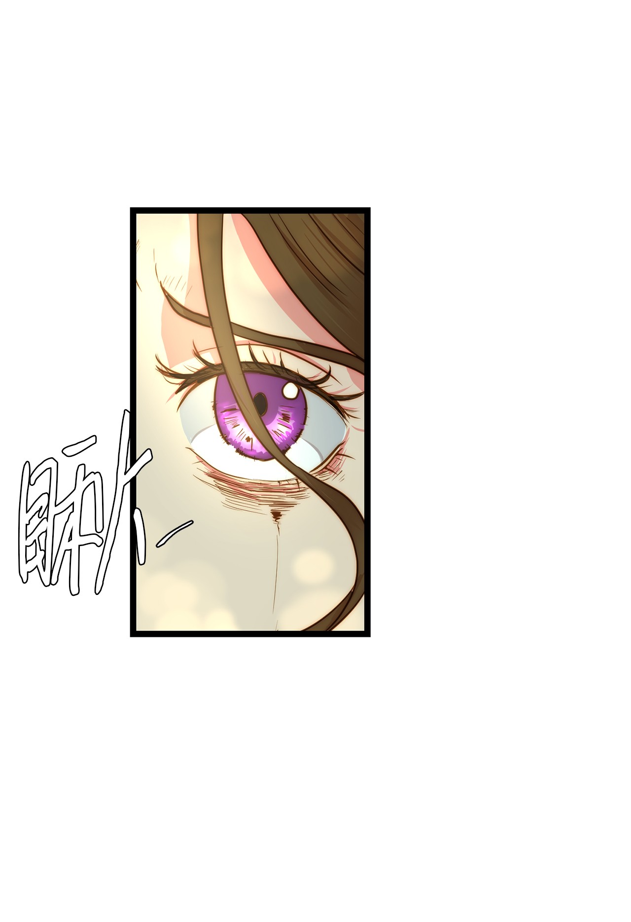 我的皇后性别不明02 呜达拉森林