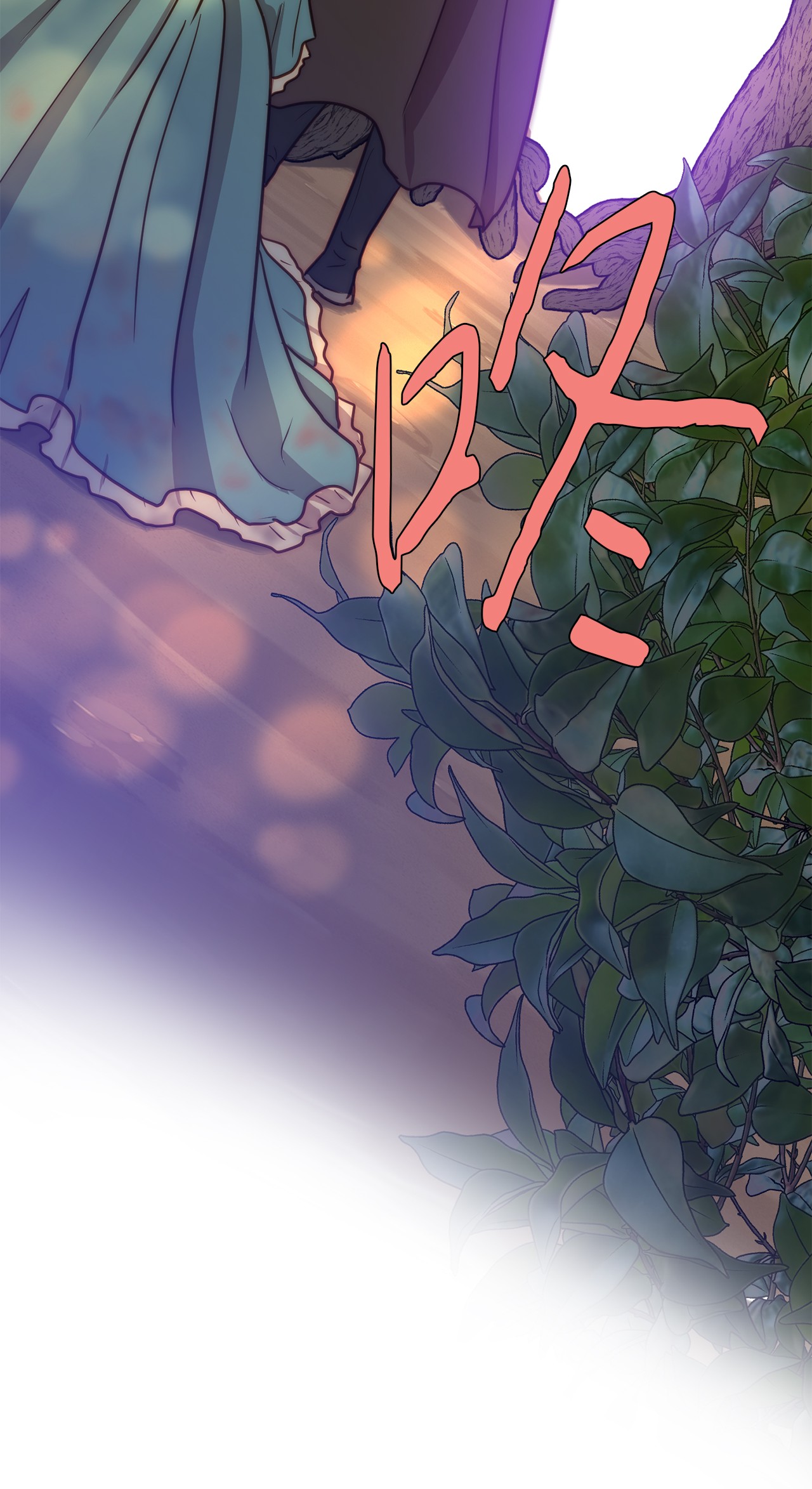 我的皇后性别不明02 呜达拉森林