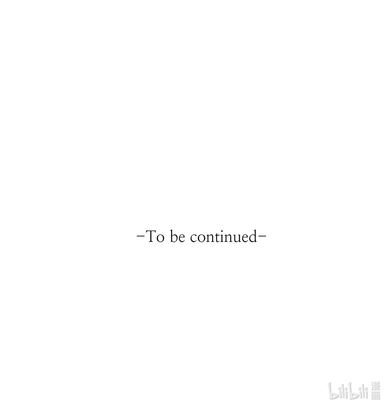 我的皇后性别不明02 呜达拉森林