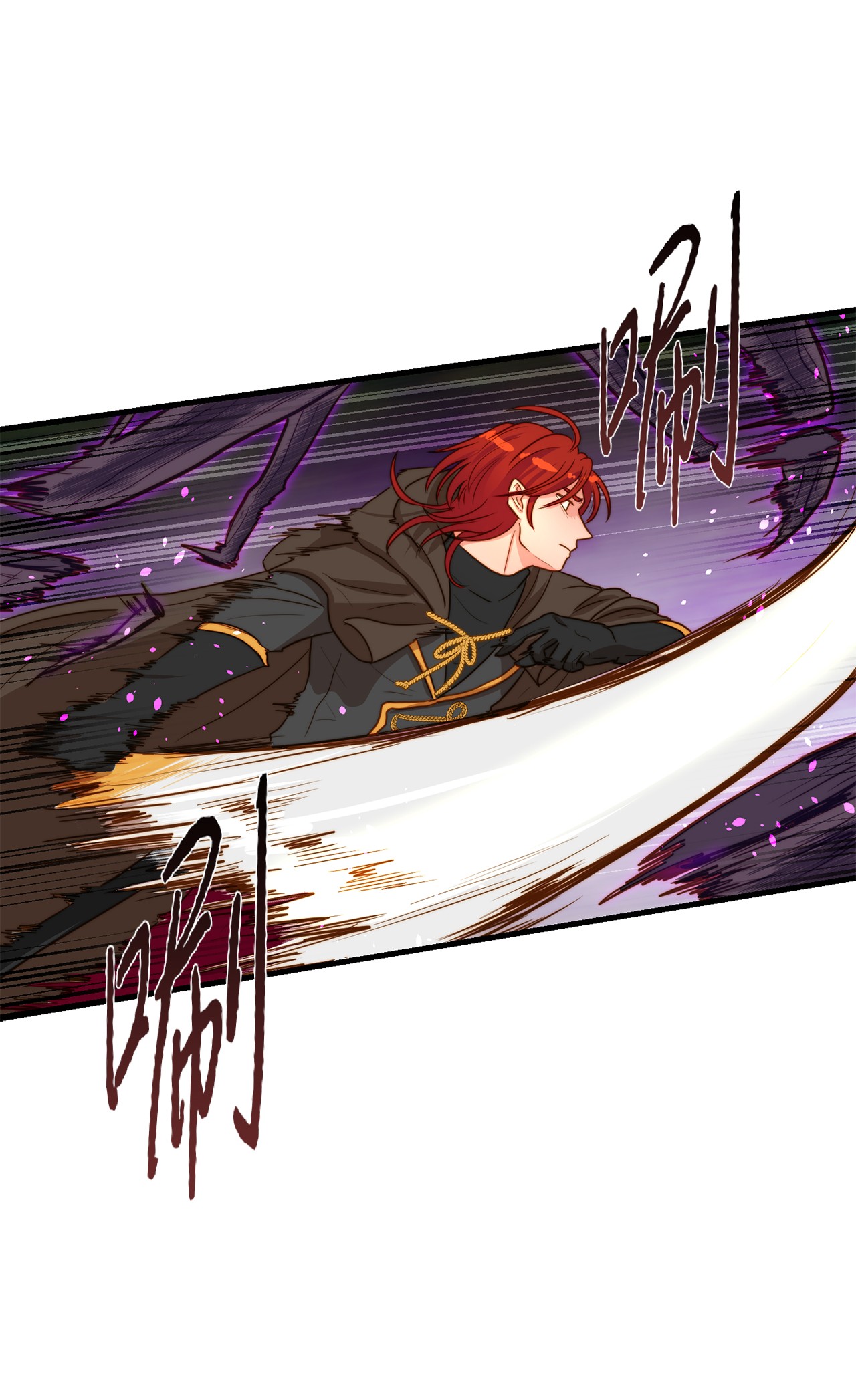 我的皇后性别不明03 魔女与楷尔拉龛