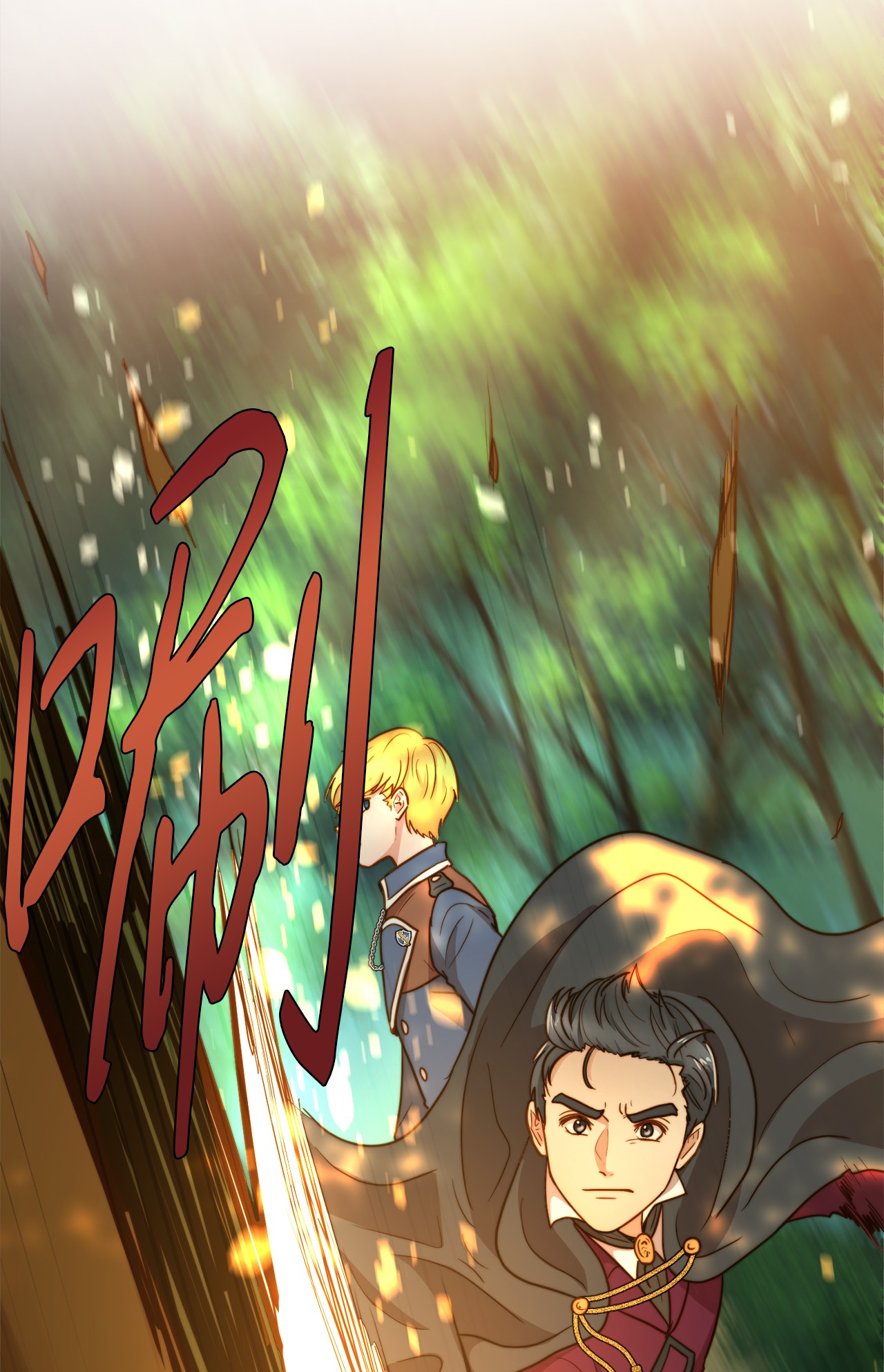 我的皇后性别不明04 神秘的杀人凶手