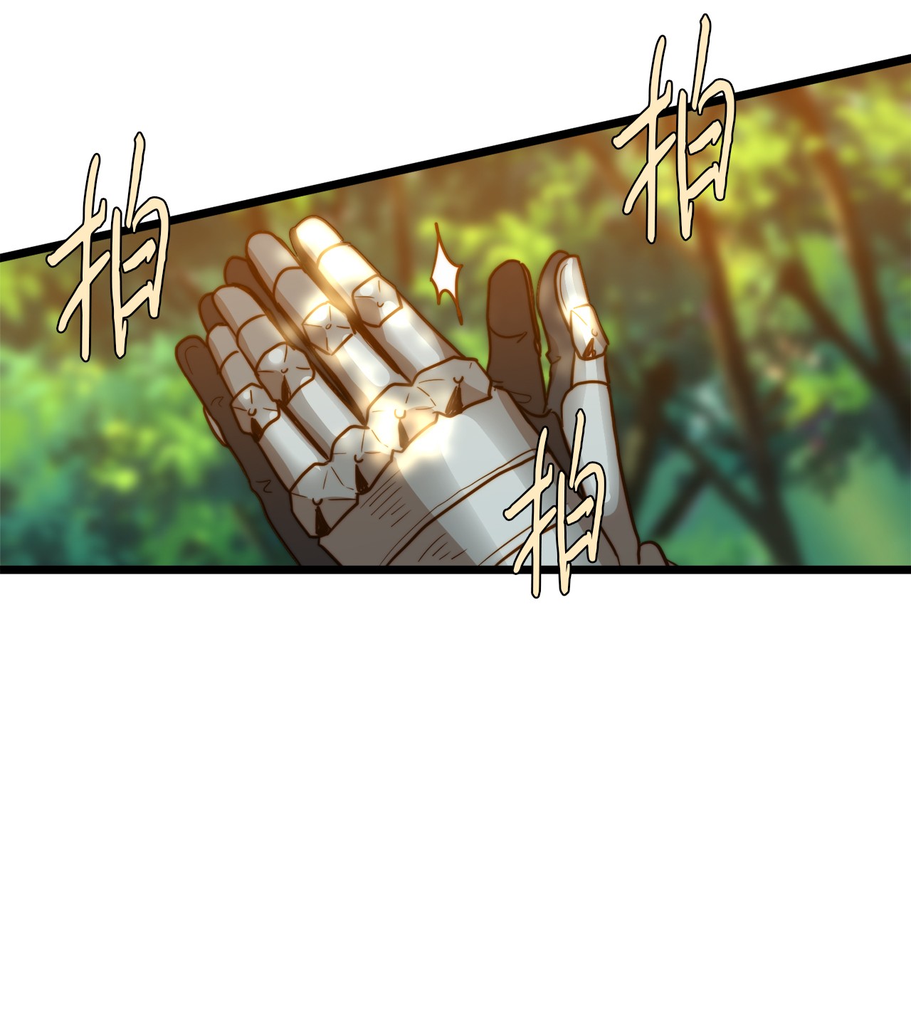 我的皇后性别不明04 神秘的杀人凶手