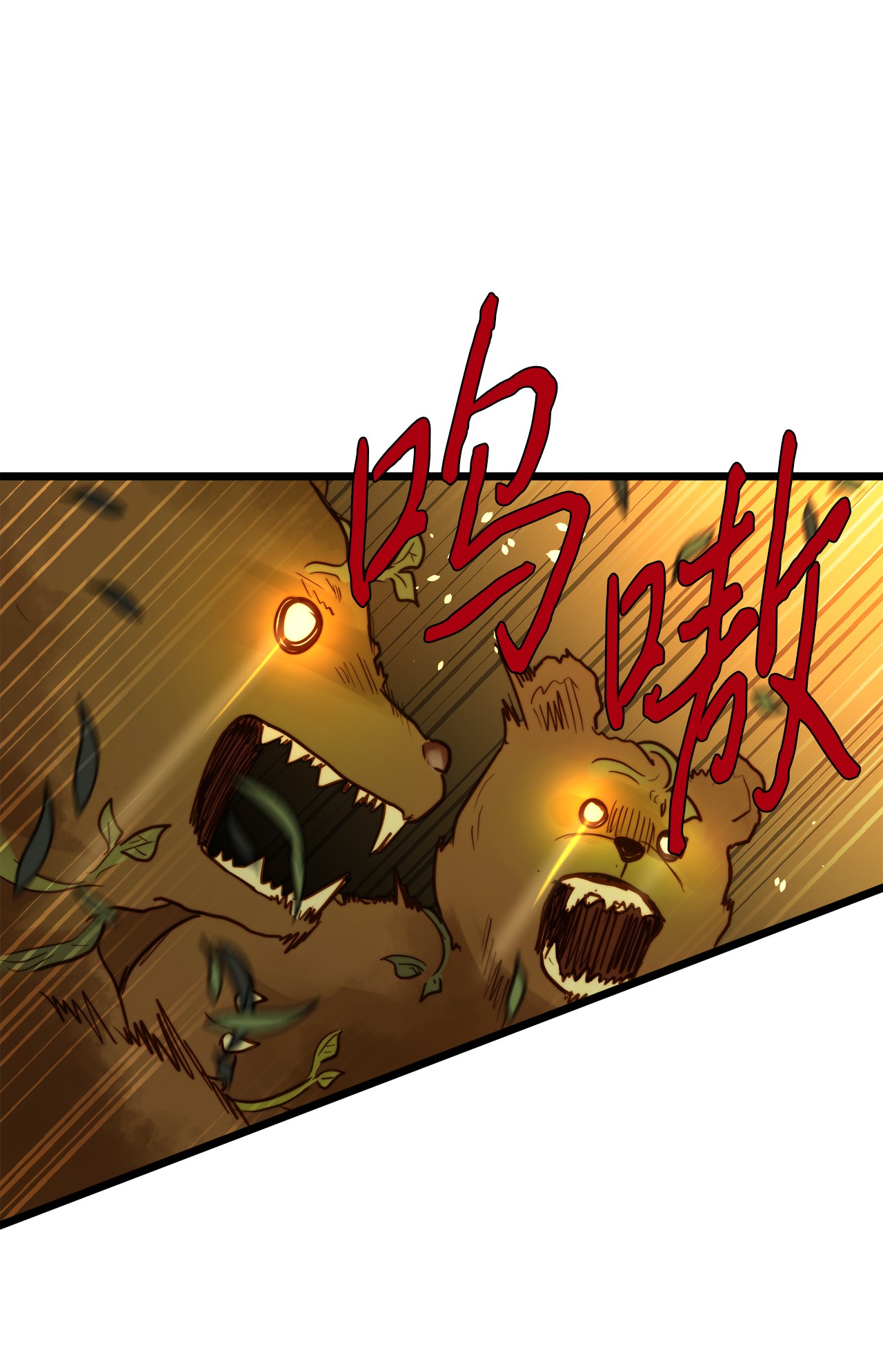 我的皇后性别不明04 神秘的杀人凶手