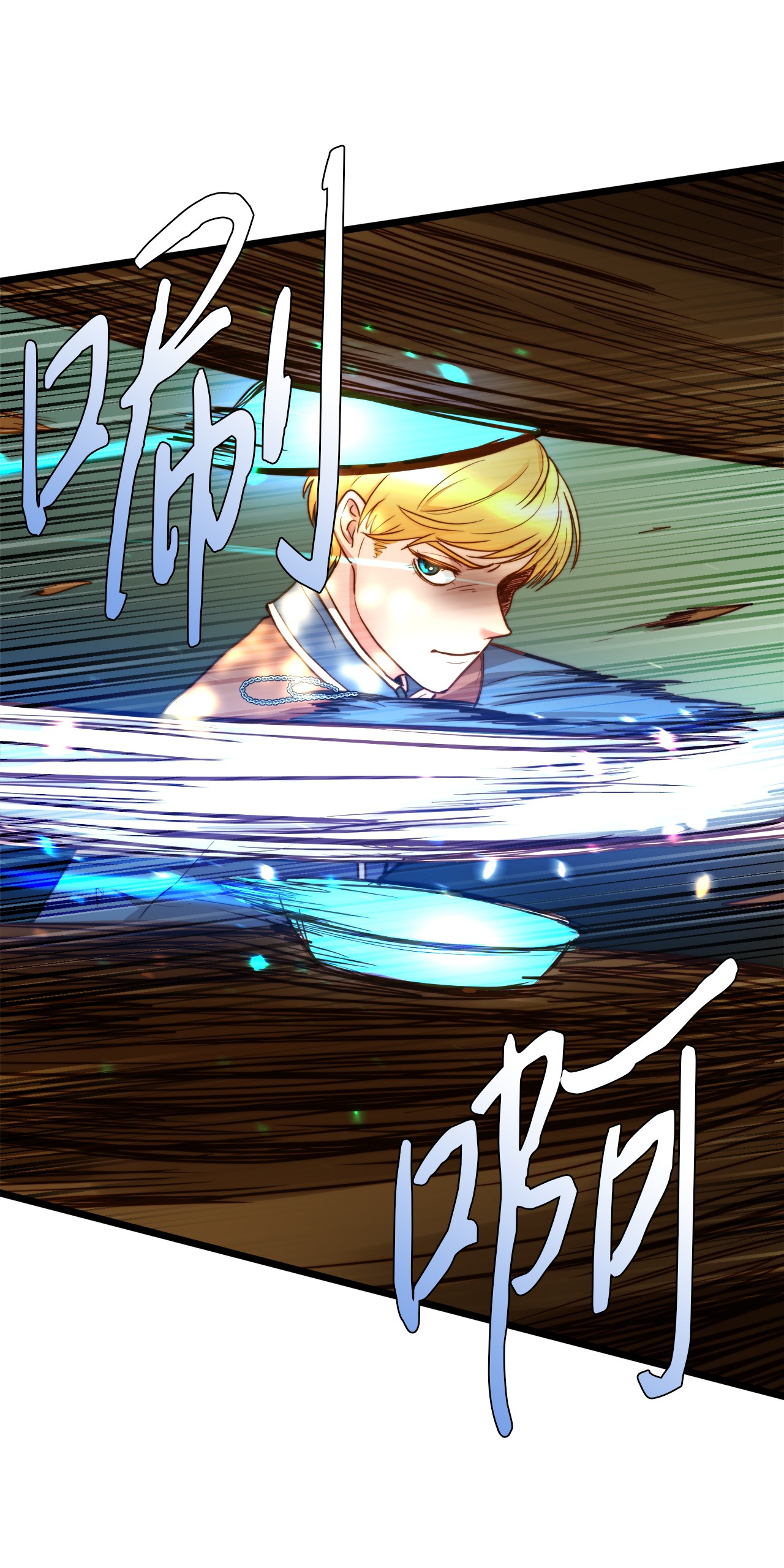 我的皇后性别不明04 神秘的杀人凶手