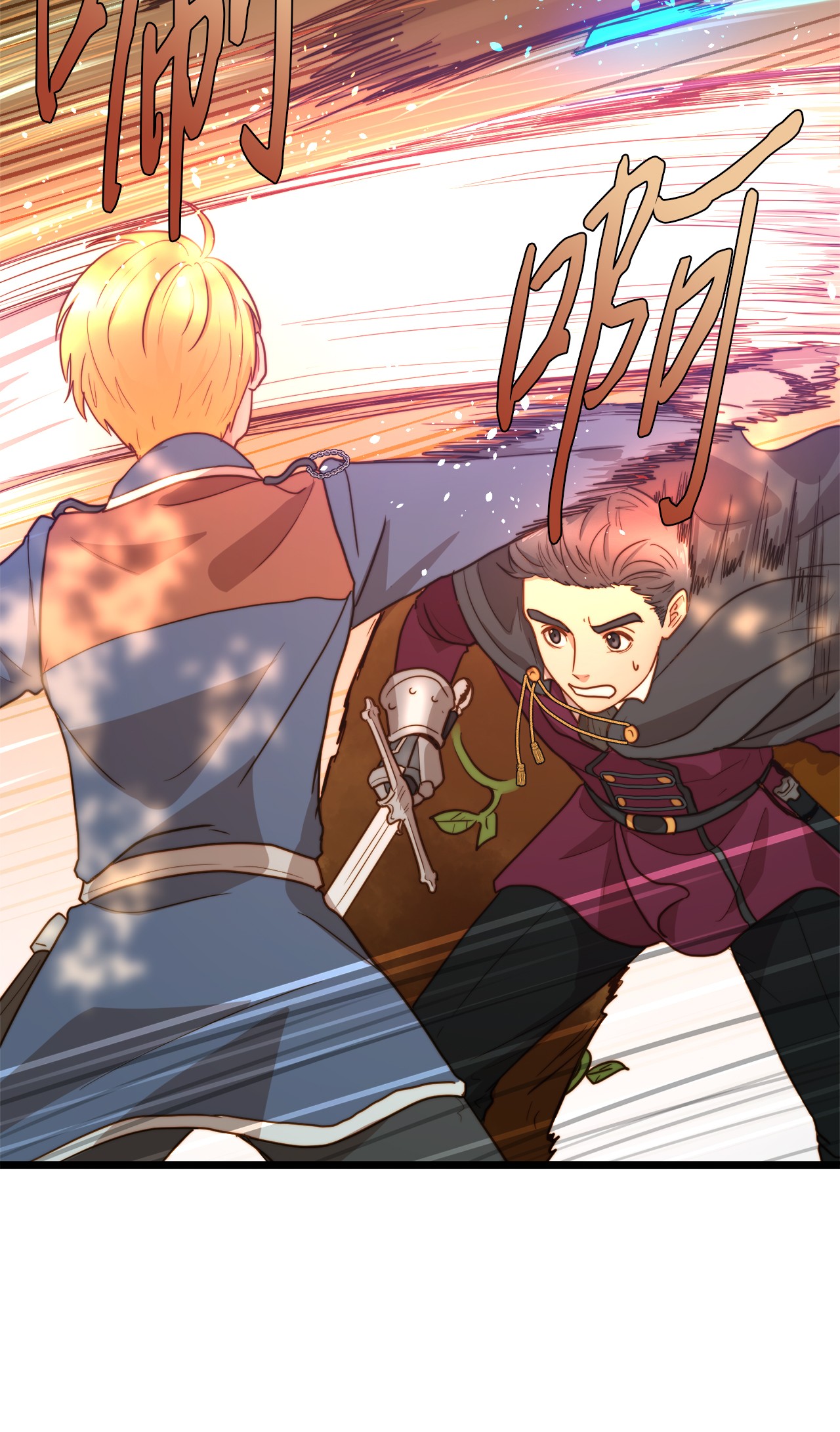 我的皇后性别不明04 神秘的杀人凶手