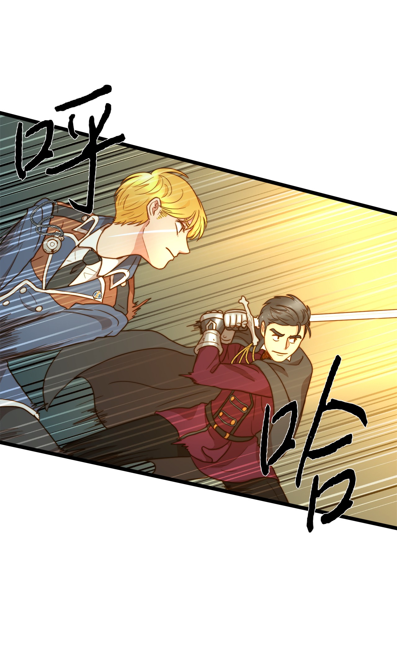 我的皇后性别不明04 神秘的杀人凶手