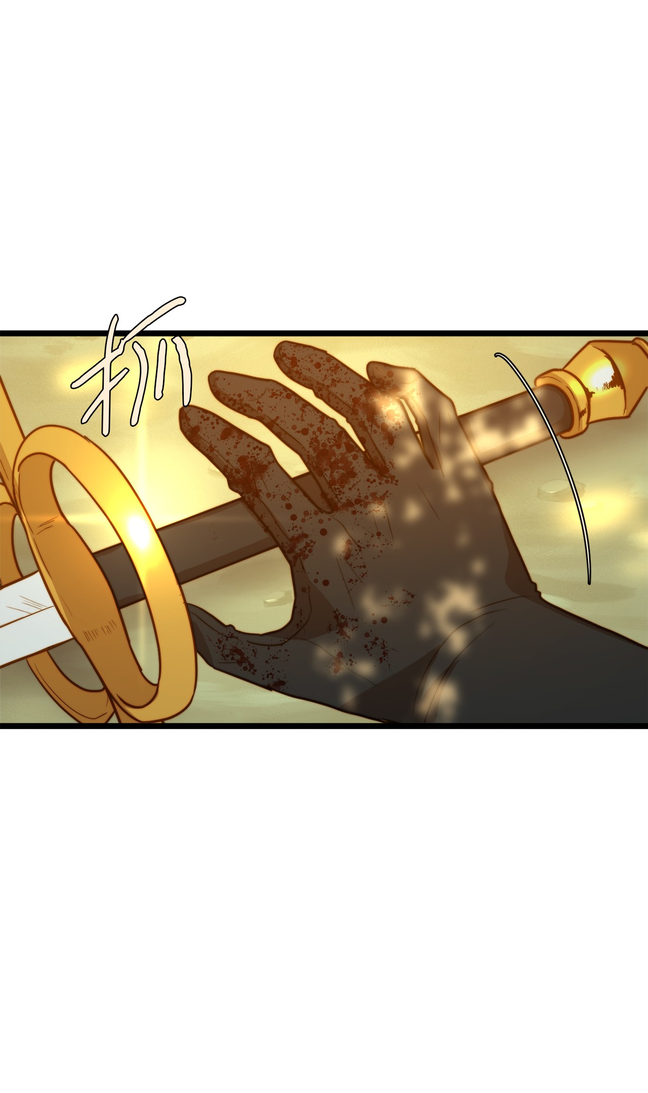 我的皇后性别不明04 神秘的杀人凶手