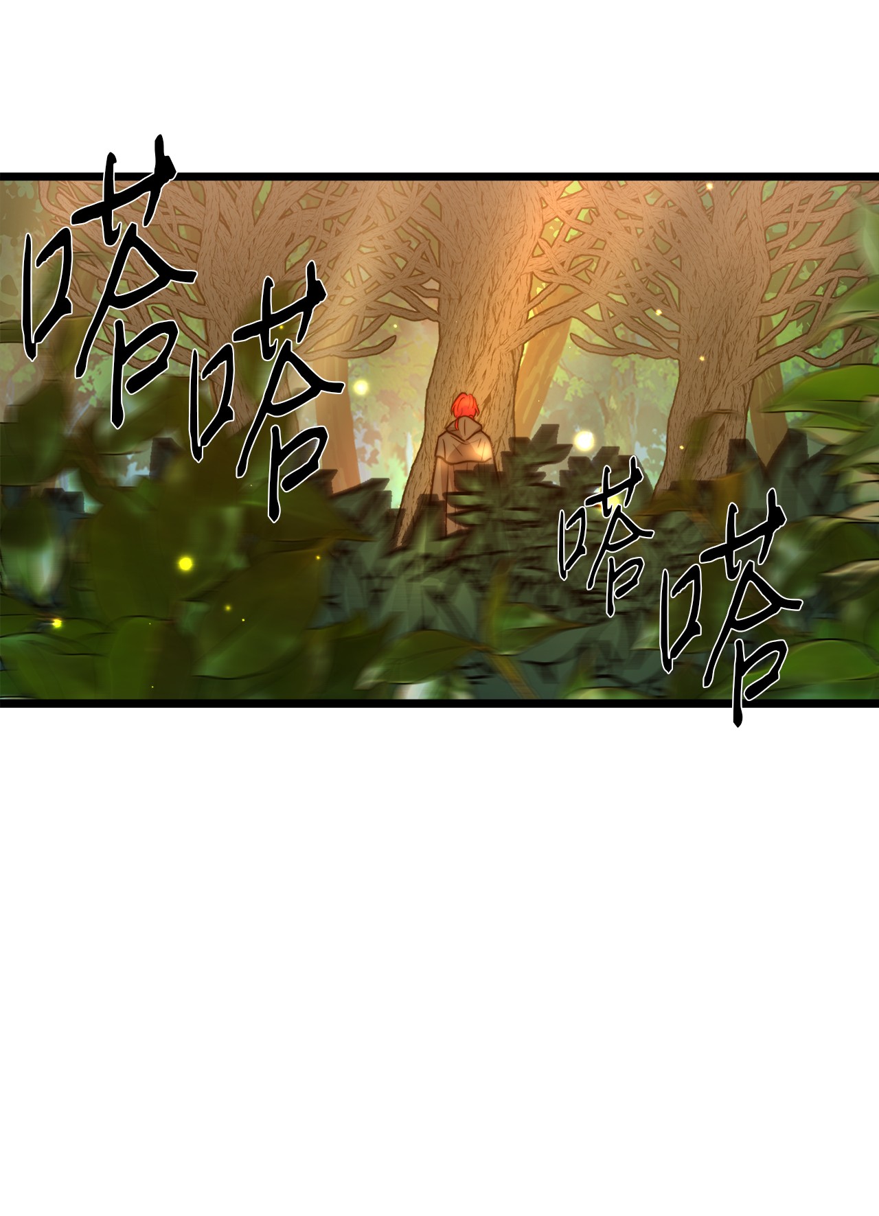 我的皇后性别不明04 神秘的杀人凶手