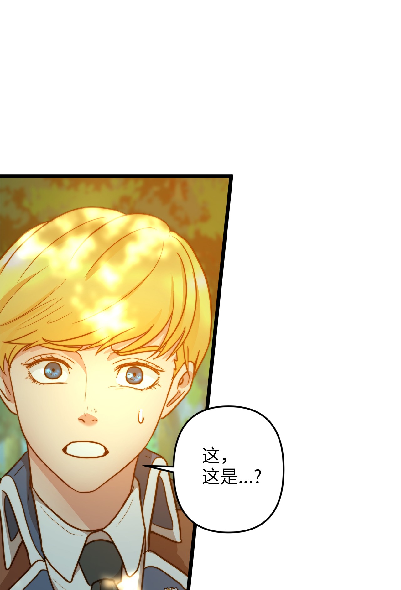 我的皇后性别不明04 神秘的杀人凶手