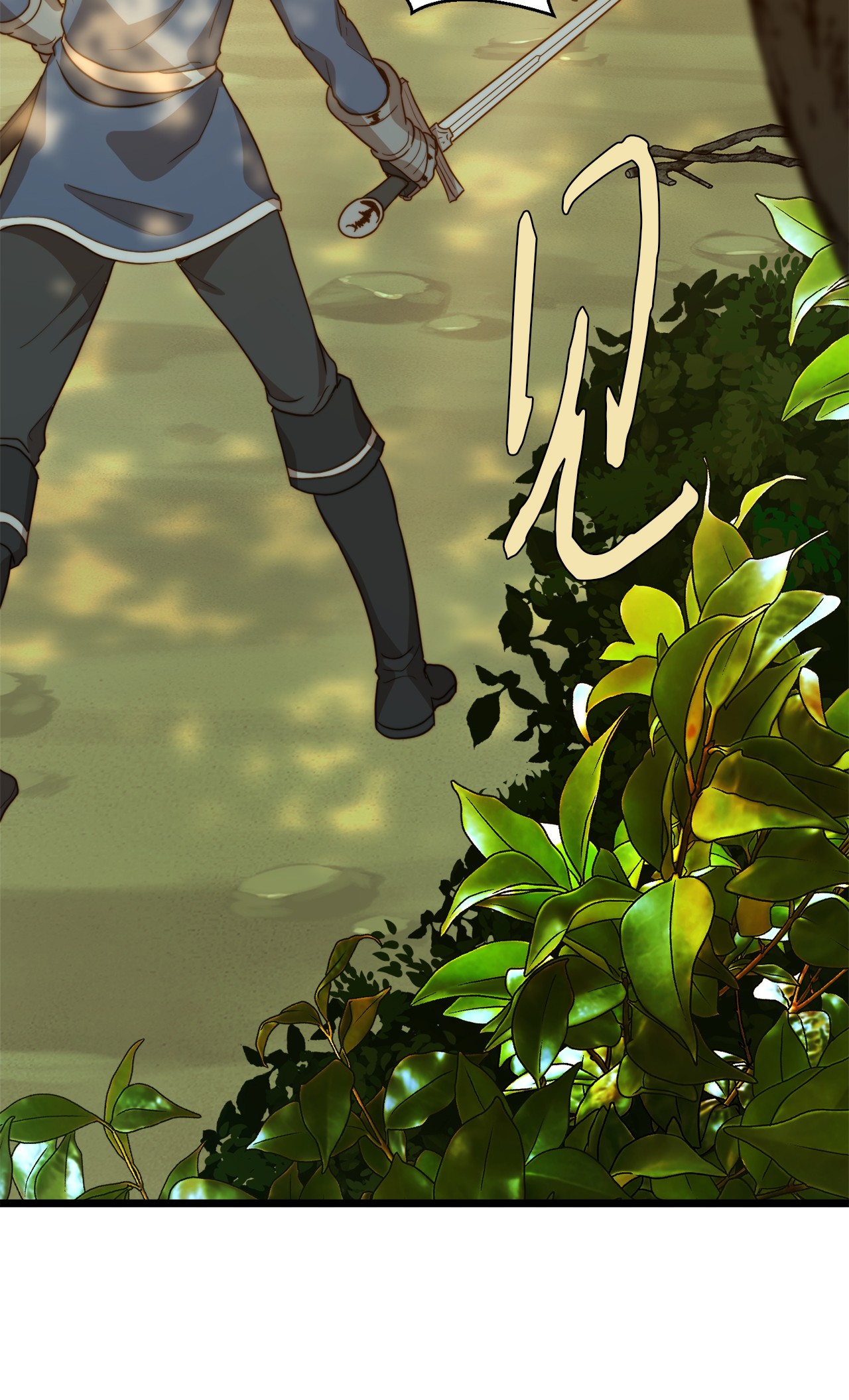 我的皇后性别不明04 神秘的杀人凶手