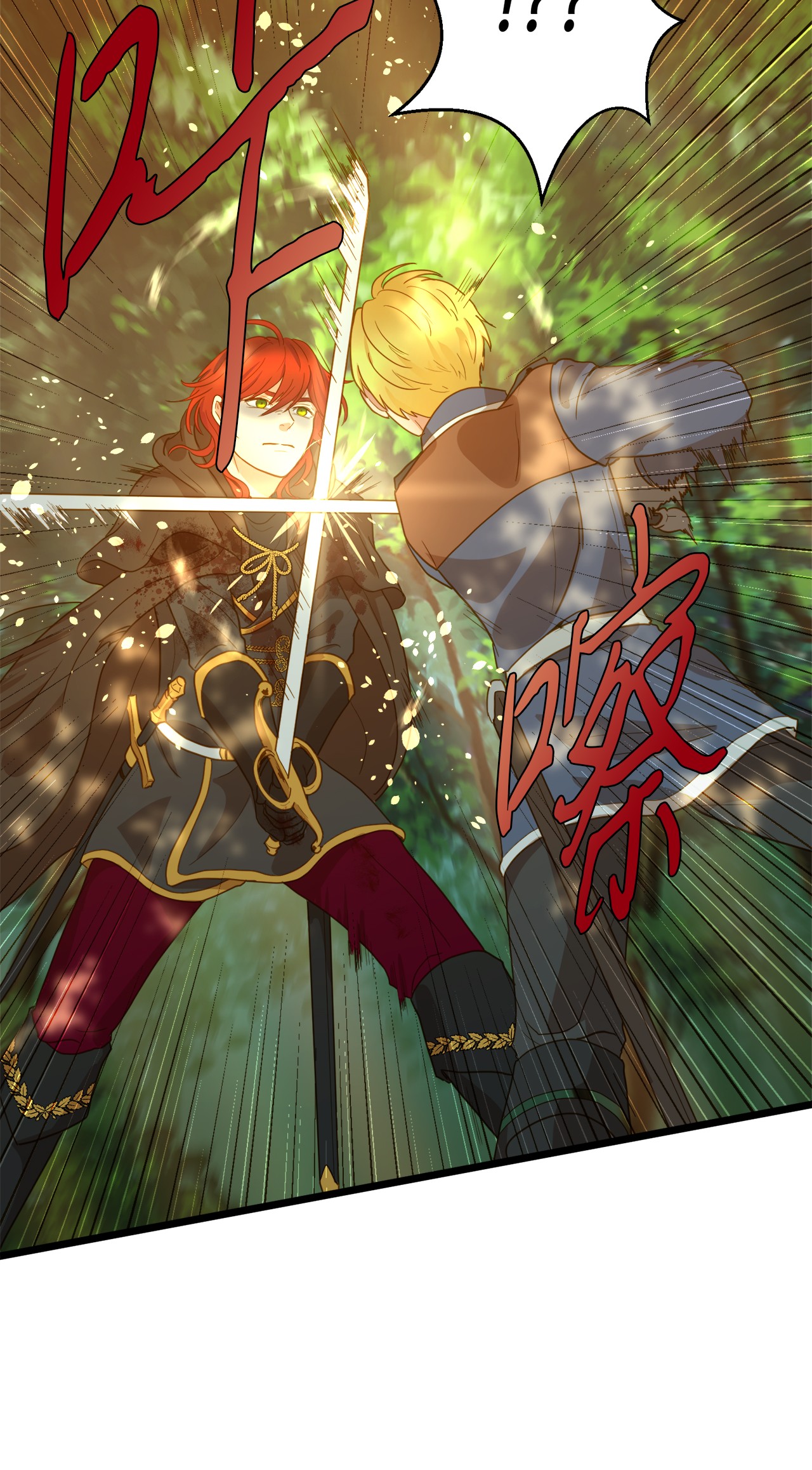 我的皇后性别不明04 神秘的杀人凶手