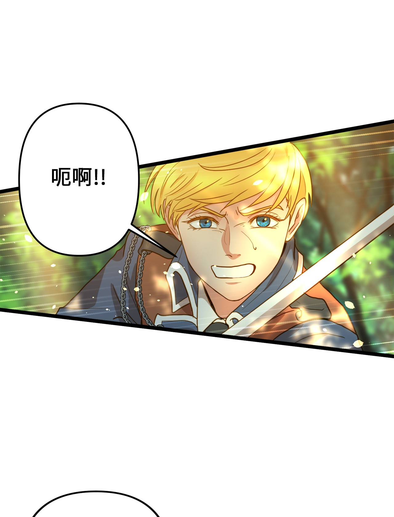 我的皇后性别不明04 神秘的杀人凶手