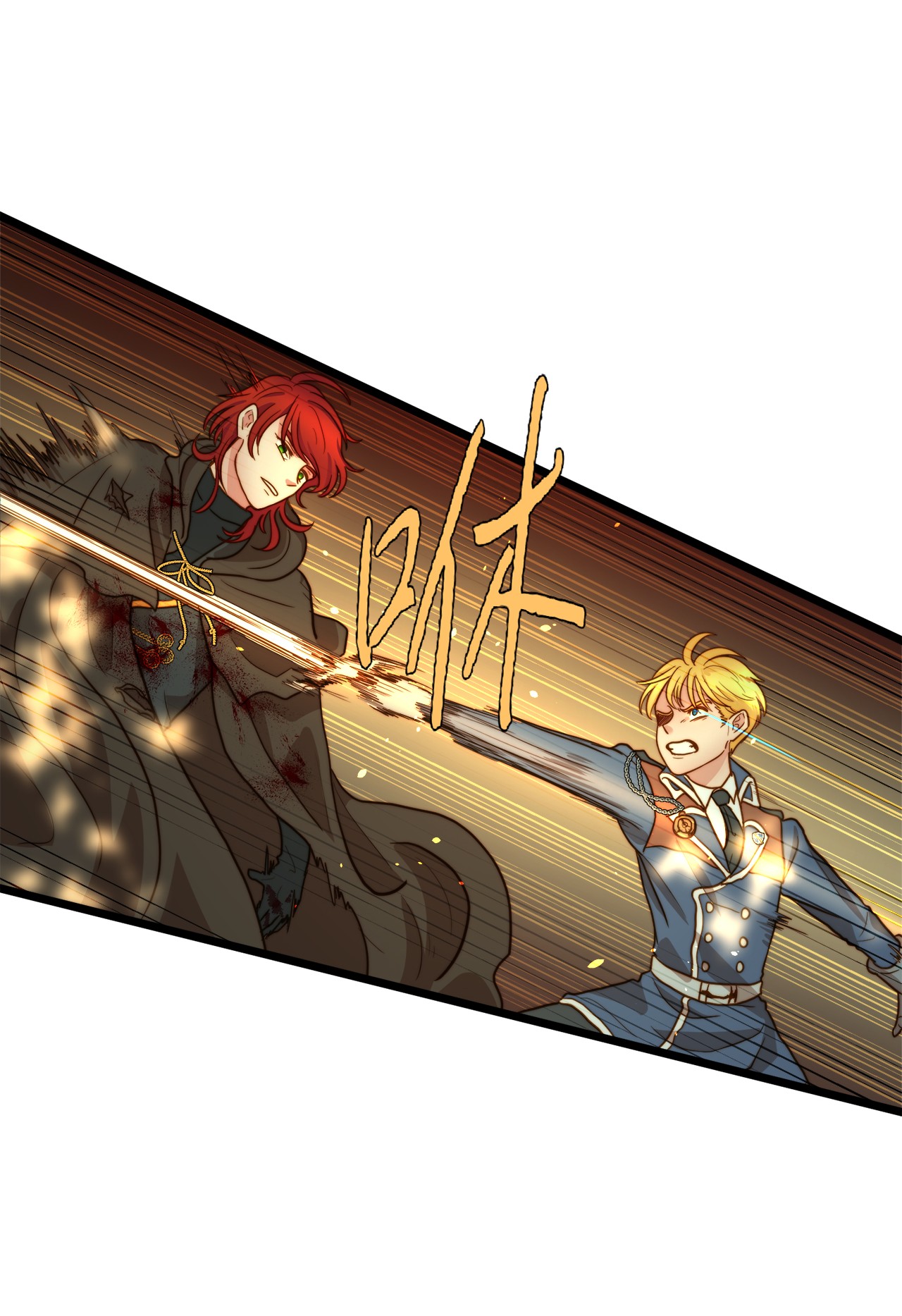 我的皇后性别不明04 神秘的杀人凶手