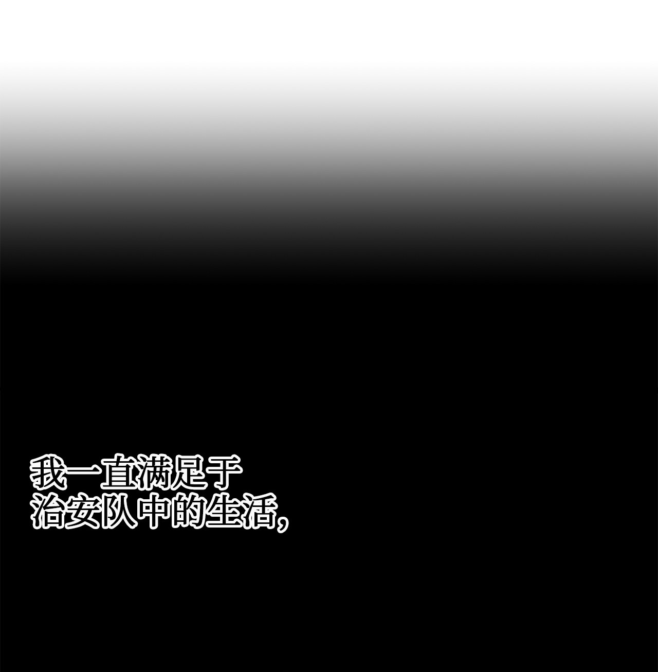 我的皇后性别不明04 神秘的杀人凶手