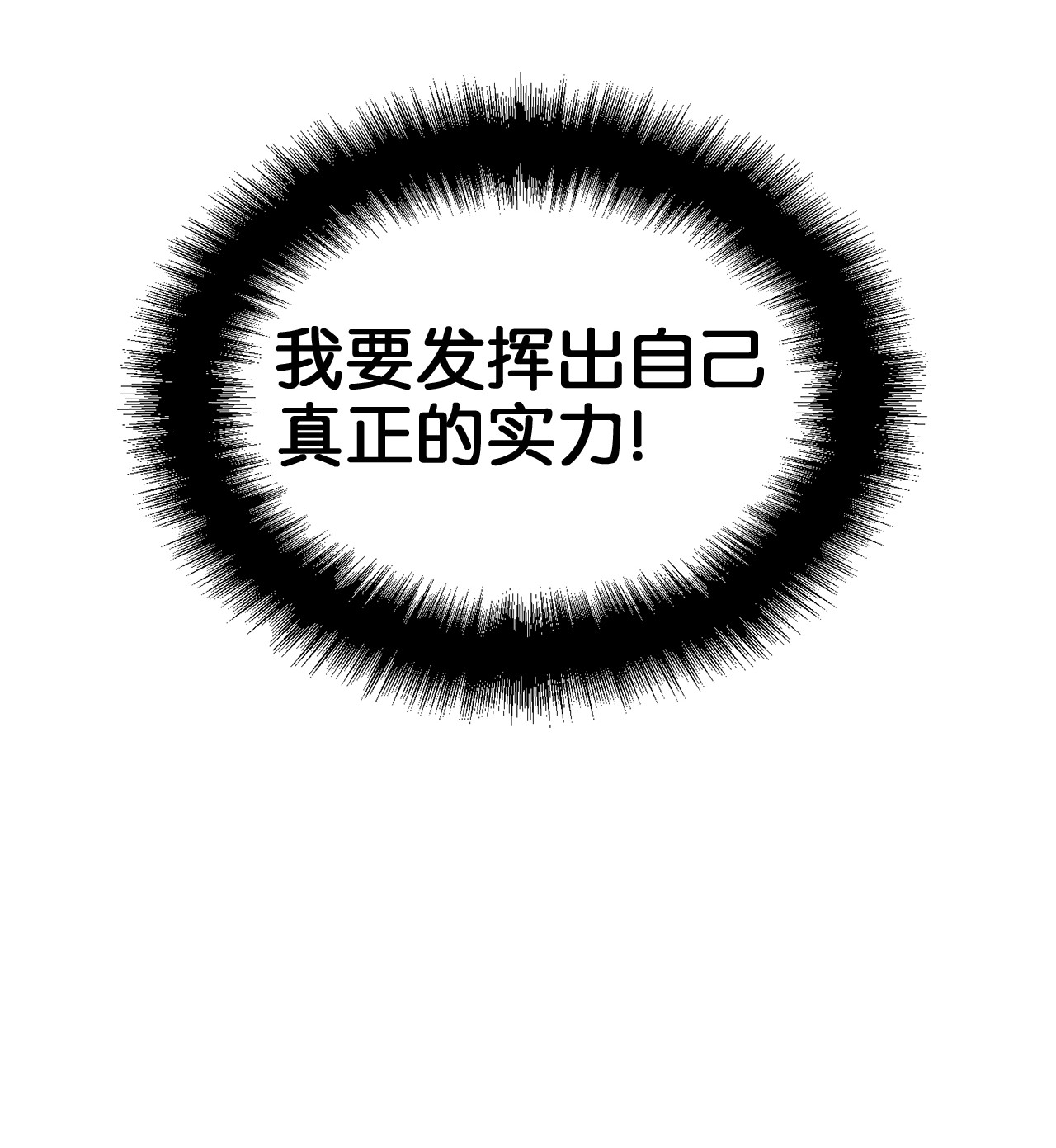 我的皇后性别不明04 神秘的杀人凶手