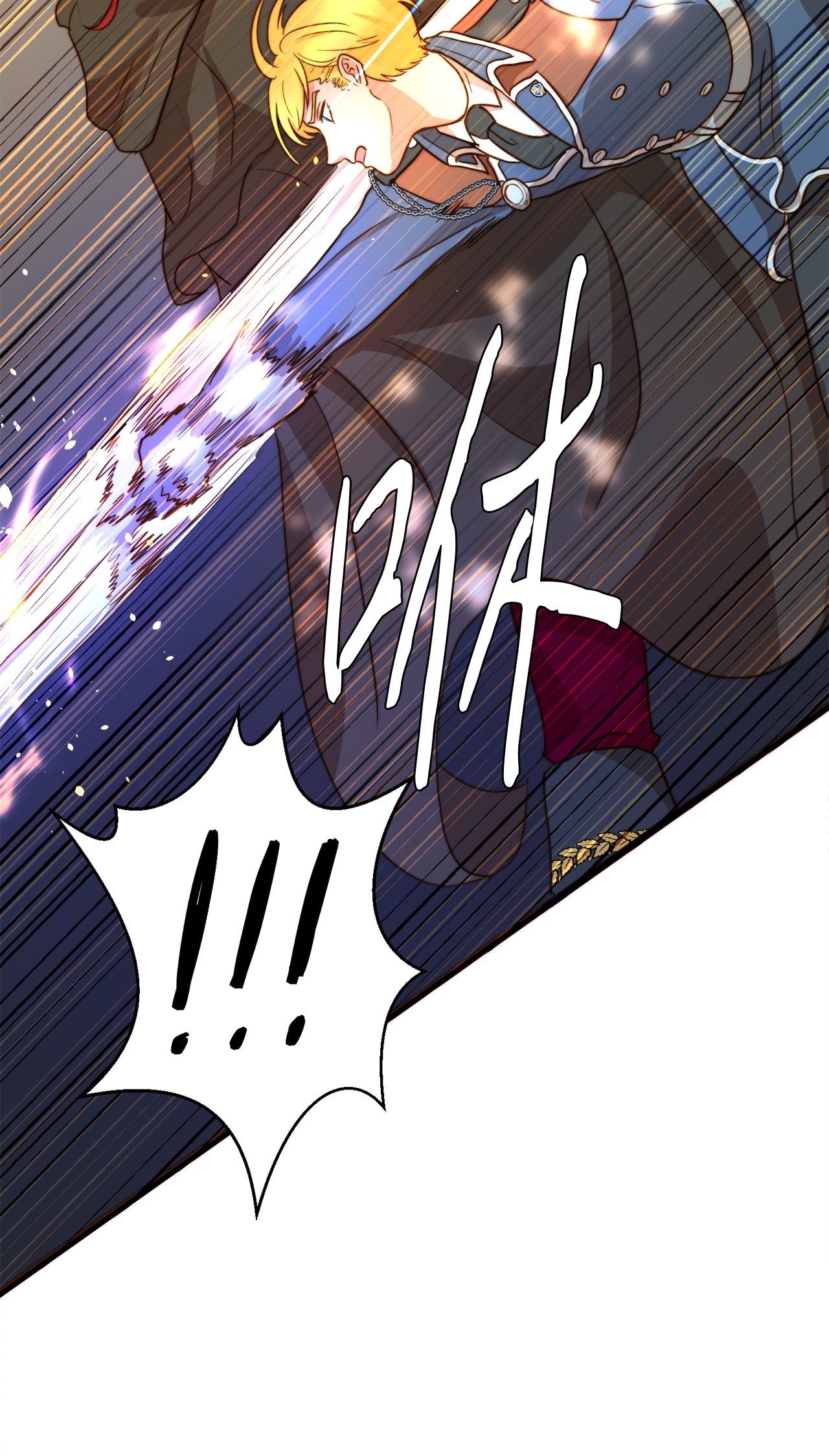 我的皇后性别不明04 神秘的杀人凶手