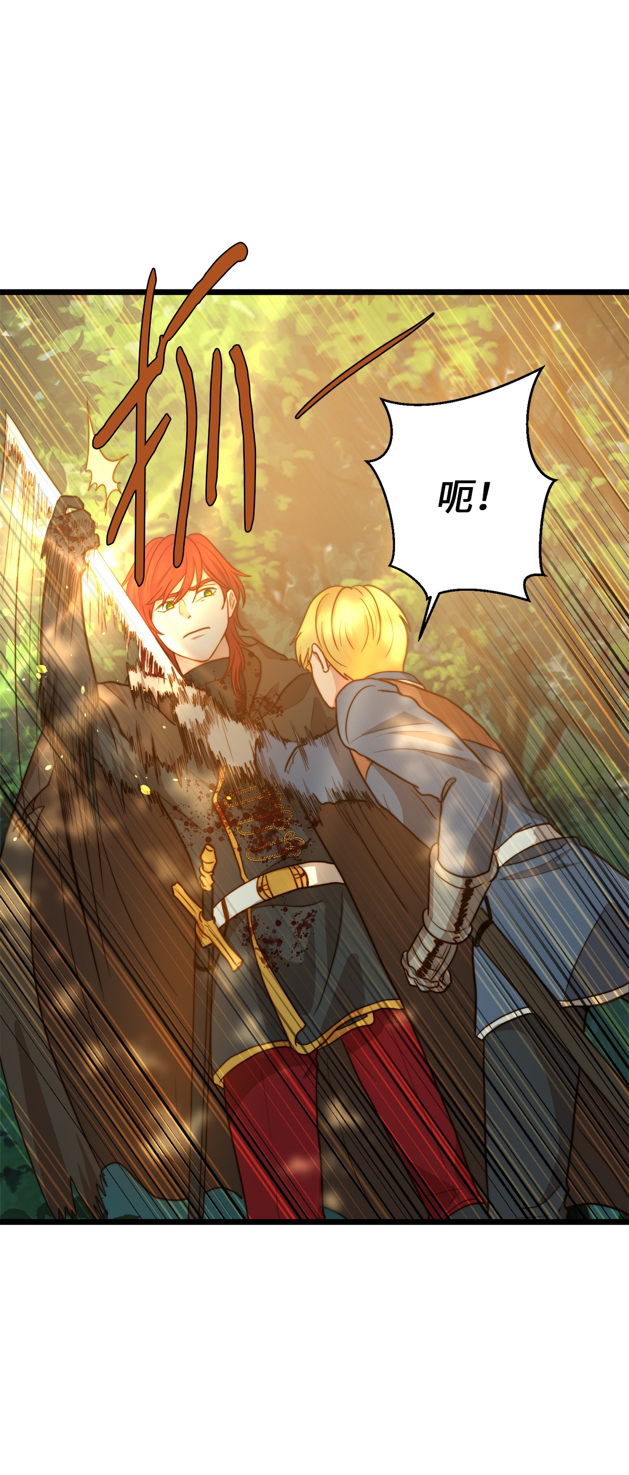 我的皇后性别不明04 神秘的杀人凶手