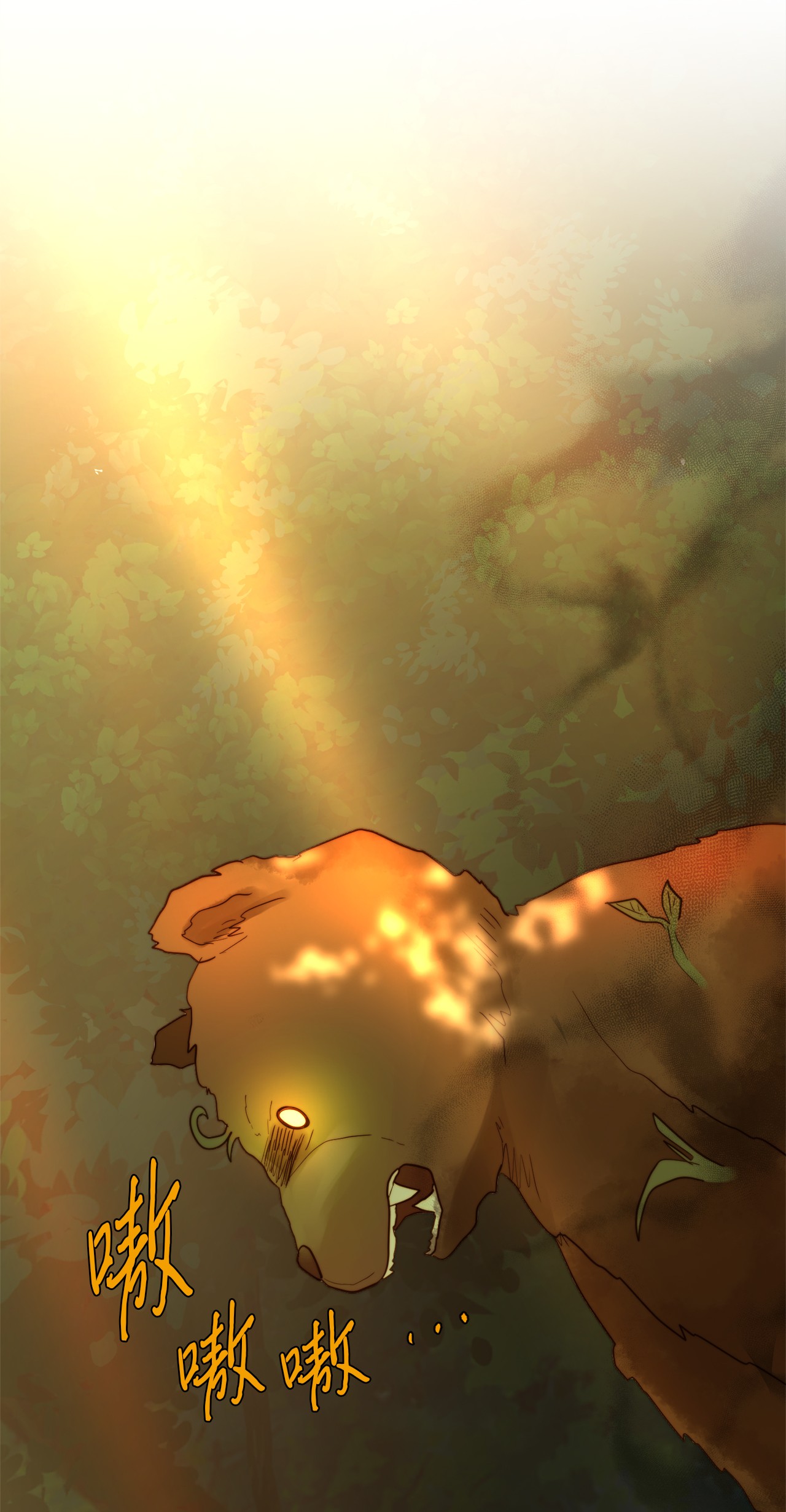 我的皇后性别不明05 依纳斯的身份