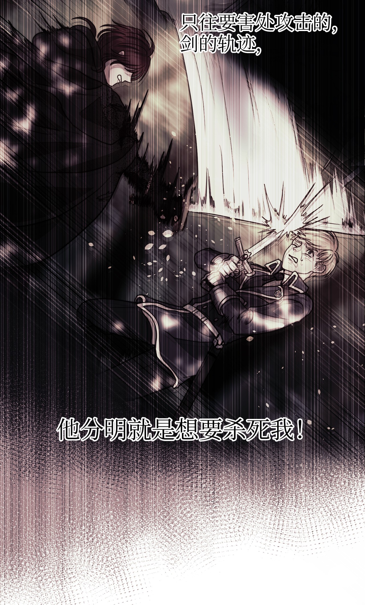 我的皇后性别不明07 皇太子的诱惑