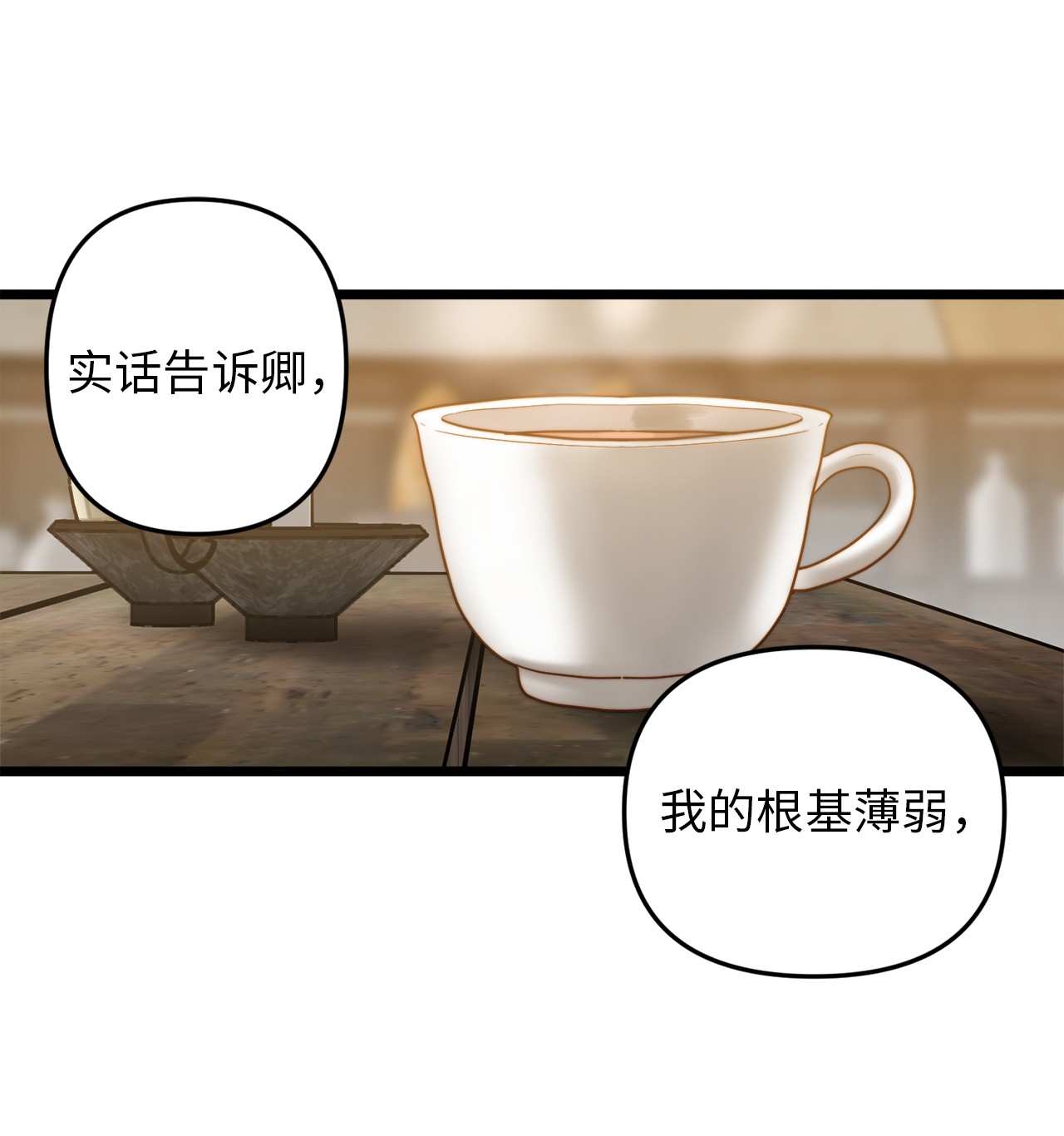 我的皇后性别不明07 皇太子的诱惑