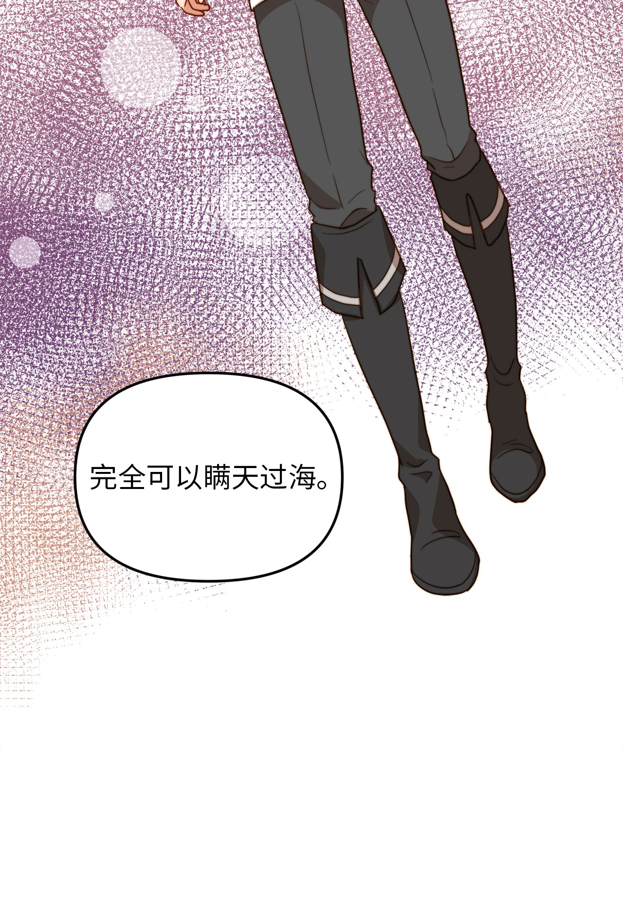 我的皇后性别不明07 皇太子的诱惑