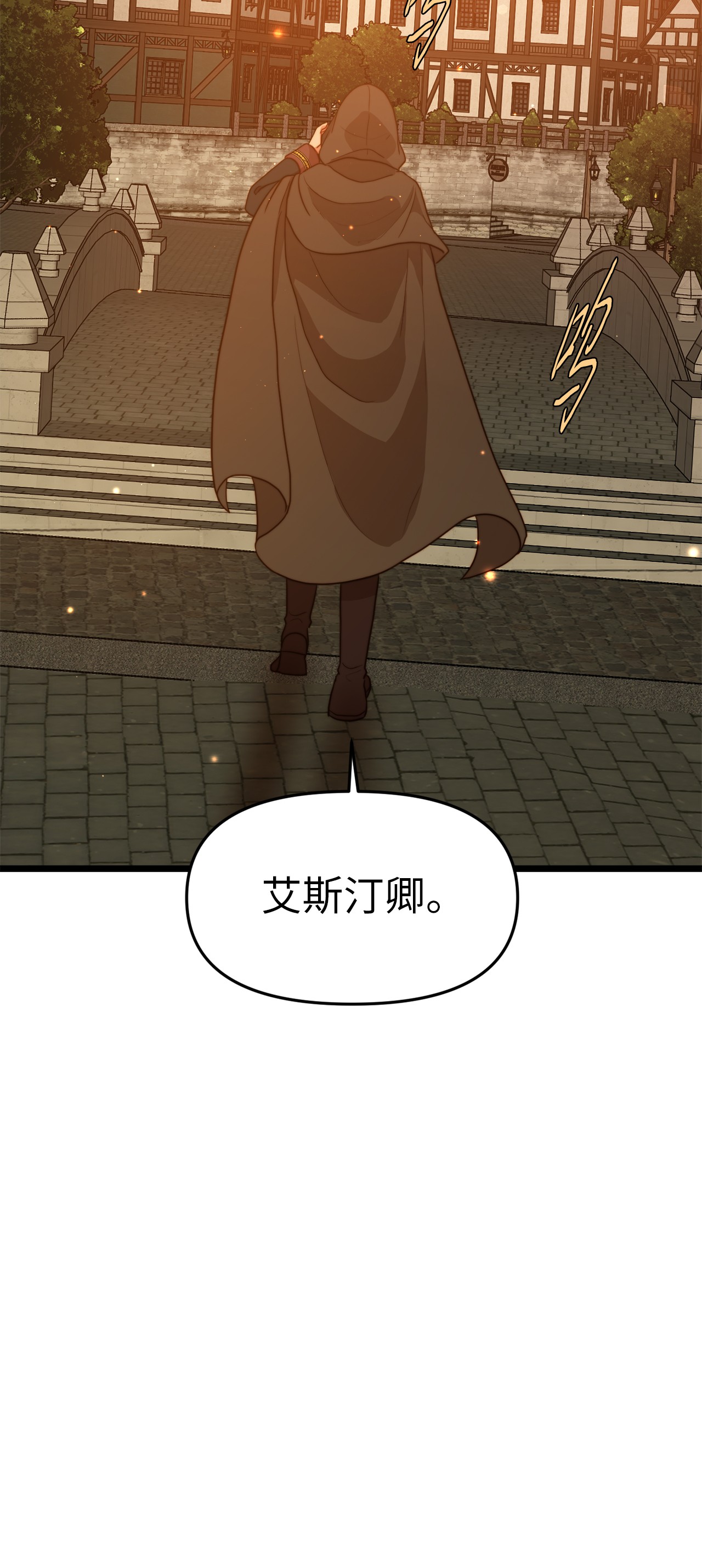 我的皇后性别不明07 皇太子的诱惑