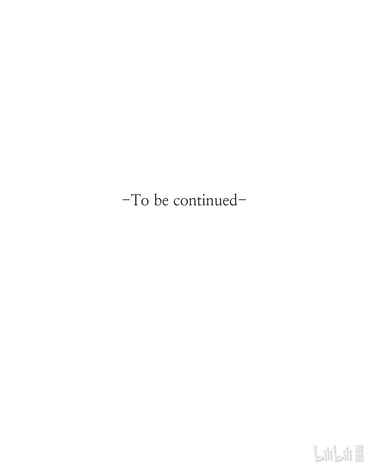 我的皇后性别不明07 皇太子的诱惑