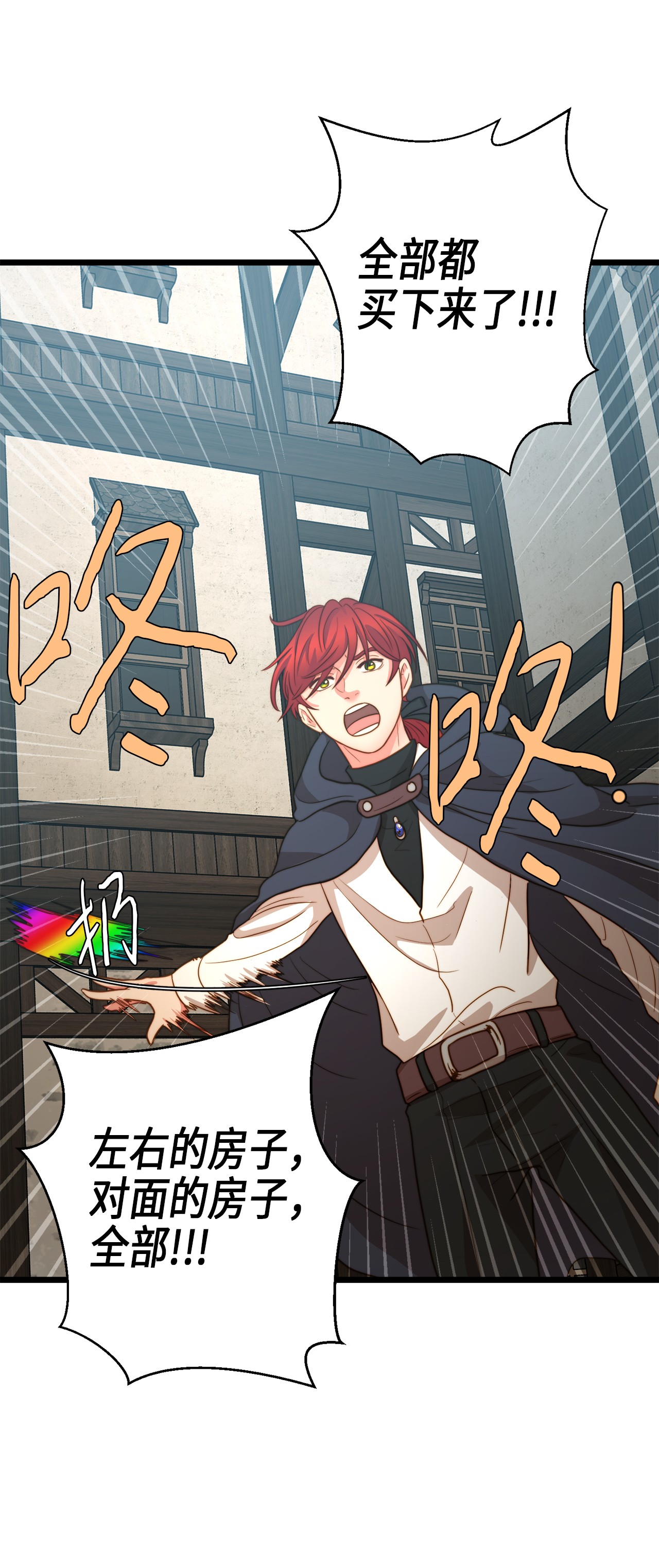 我的皇后性别不明09 缇索尔来拜访