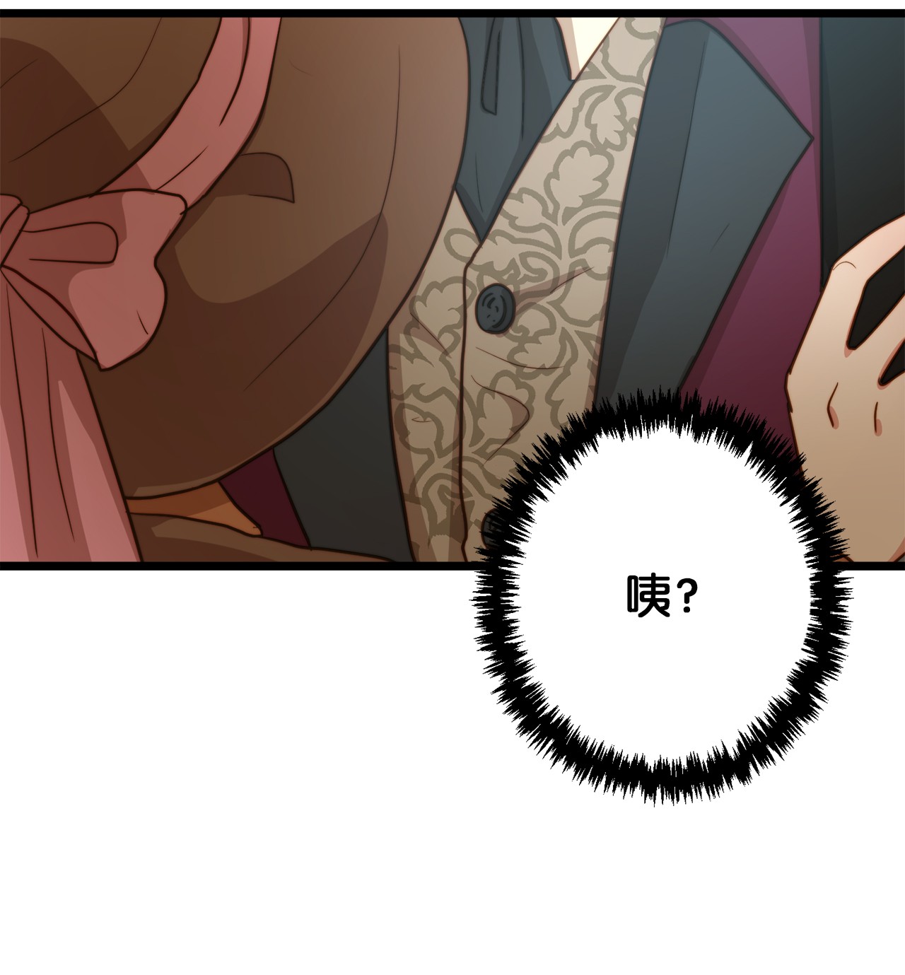 我的皇后性别不明09 缇索尔来拜访