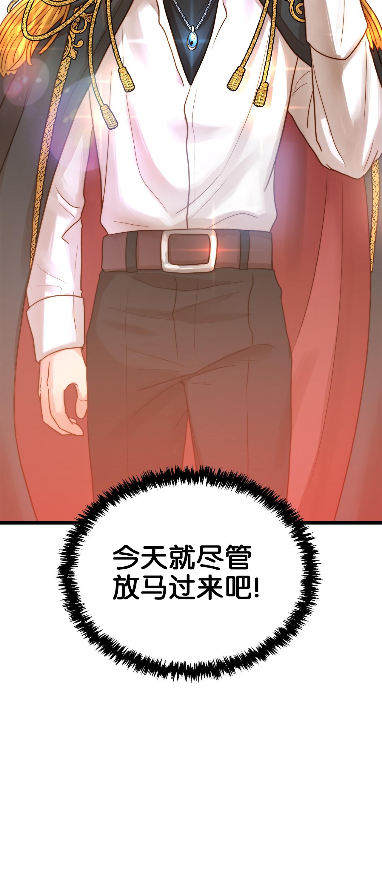 我的皇后性别不明11 派系纷争